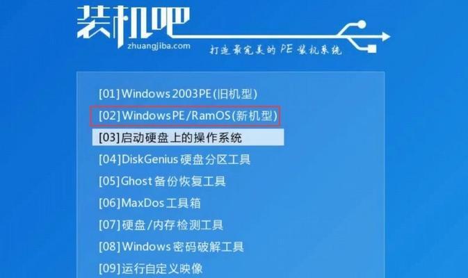 苹果电脑如何安装Windows7系统（以苹果电脑PE装Win7系统的安装教程）