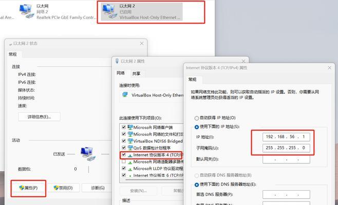 通过PE安装Linux系统教程（简单易懂，轻松安装）