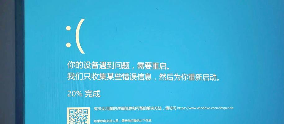 电脑企业微信登录显示错误的解决方法（探究电脑企业微信登录时可能出现的错误及解决方案）