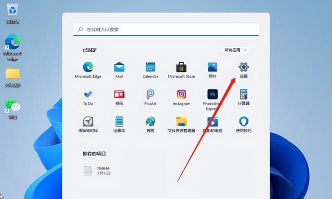 电脑登录密码错误的解决方法（如何解决电脑登录密码错误问题？）