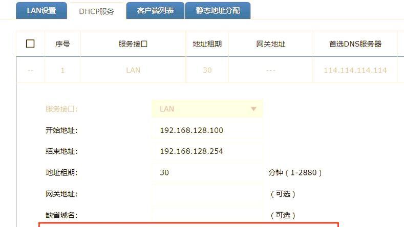 电脑网络DNS发生错误的原因与解决方法（深入剖析DNS错误产生的根本原因，以及如何解决和预防这一问题）