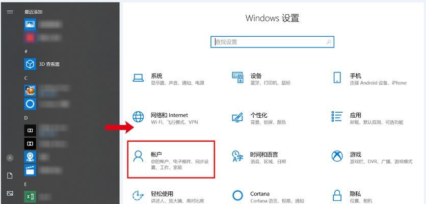 电脑锁屏密码错误，如何解决？（有效的方法帮助您解决电脑锁屏密码错误问题）
