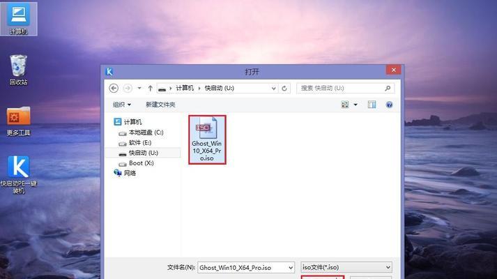 使用U盘Ghost安装系统的简易教程（快速、方便、稳定，U盘Ghost安装系统的最佳选择）