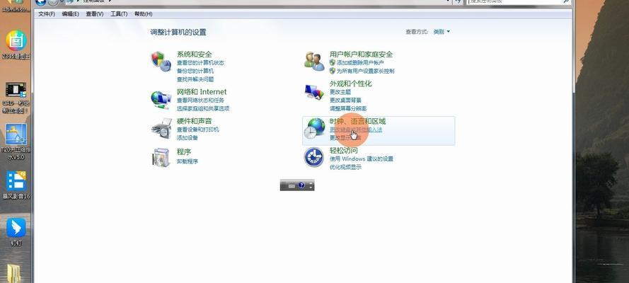 电脑添加账户信息错误的解决方法（避免和解决电脑添加账户信息错误的关键技巧）