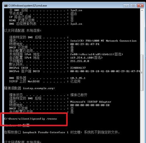 Linux下修改IP地址的方法（掌握Linux系统网络配置的关键技巧）