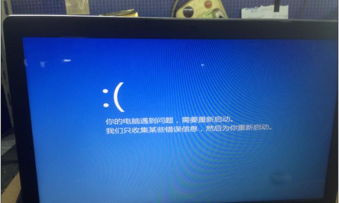 电脑错误加载系统解决方法（应对电脑错误加载系统的有效措施）