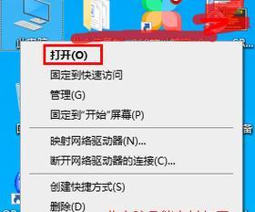 电脑显示文件错误的原因及解决办法（探寻电脑显示文件错误的根源，帮助您解决问题）