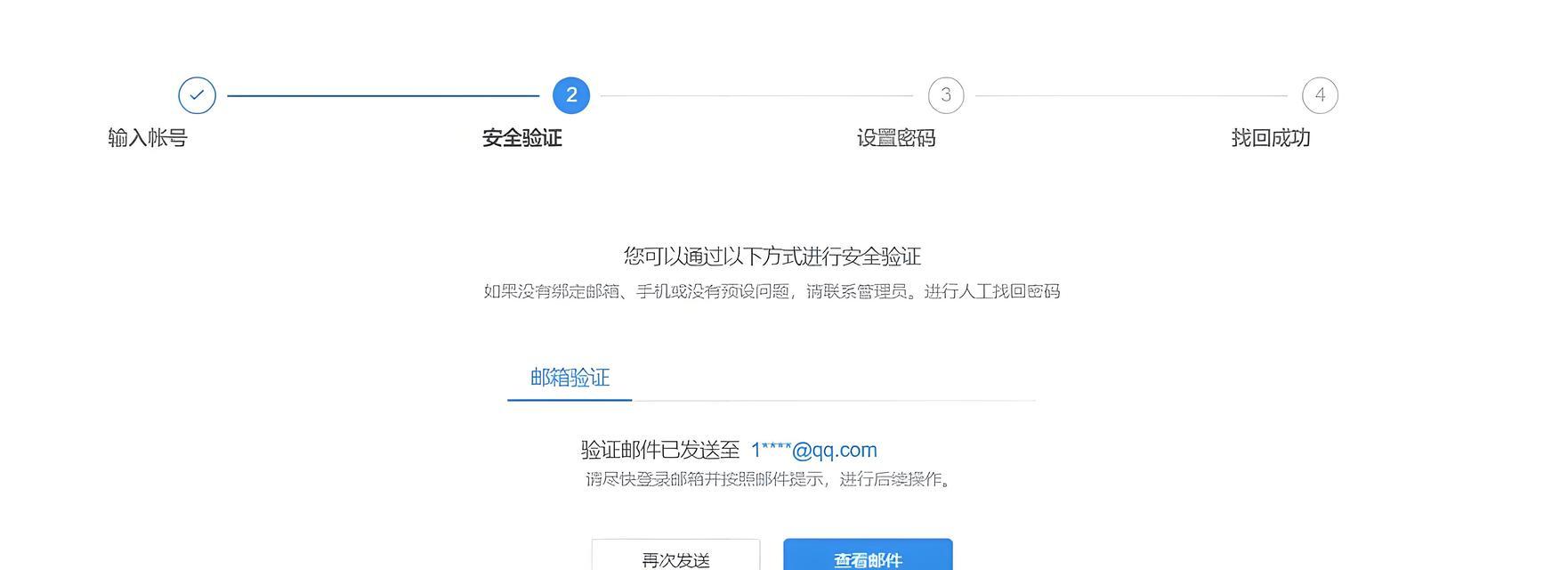 探析电脑密码错误的现象及原因（密码破解的风险与防范）