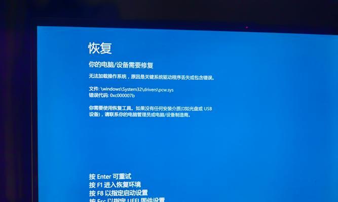 电脑显示脚本错误的原因与解决方法（排查和修复常见的电脑脚本错误）