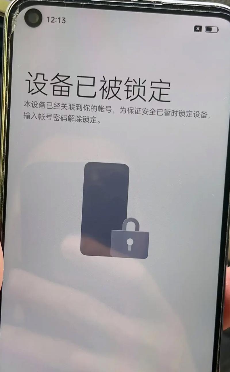 电脑密码错误后被锁定了，怎么办？（密码找回方法、保护账户安全）