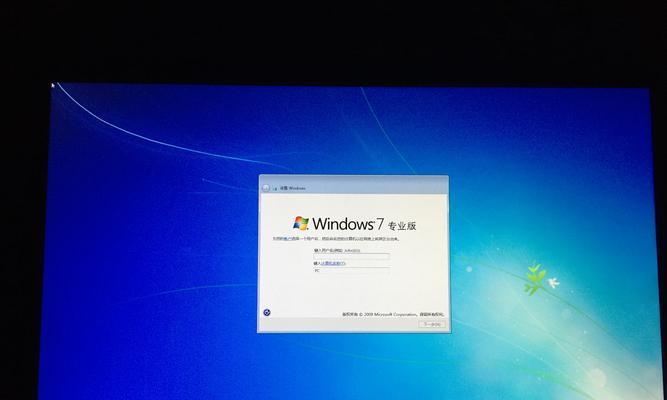 电脑重装系统Win7教程（一步步教你如何重装Windows7系统）