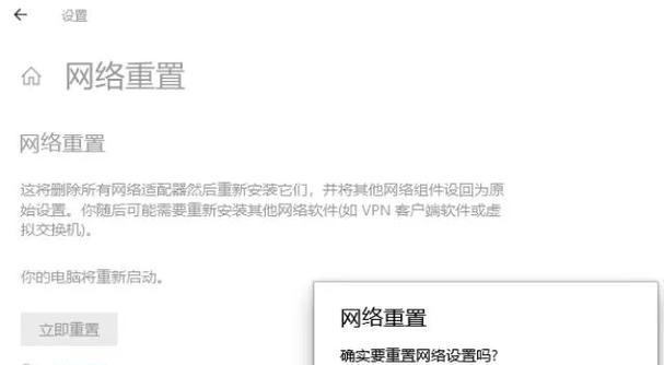 探究电脑自动设置网络参数错误的原因与解决方法（排查问题根源，解决网络参数错误困扰的关键步骤）
