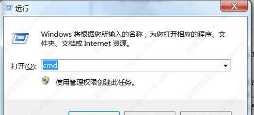 探究电脑Office启动错误的原因及解决方法（电脑Office启动错误的常见问题及解决方案）