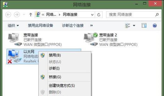 解决电脑宽带连接ISP错误651的有效方法（遇到错误651，如何迅速解决）