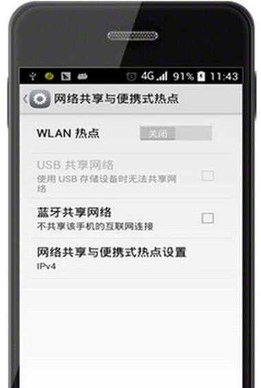 手机与电脑USB连接方法图解（简单易懂的手机和电脑之间通过USB实现连接的方法及步骤）