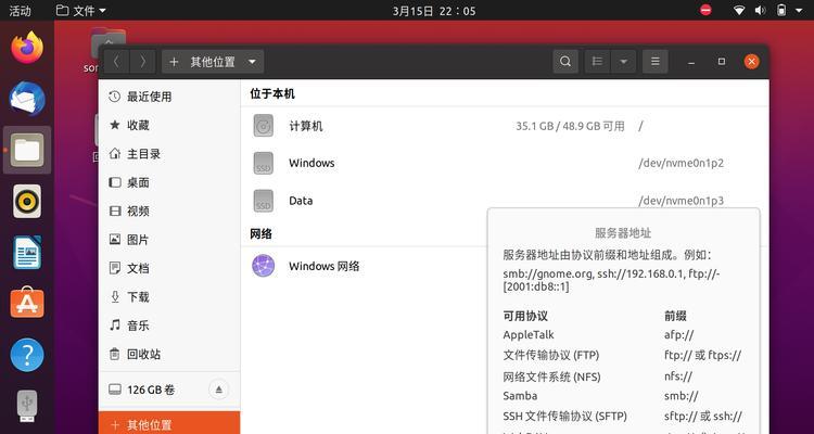 解决电脑IP错误的方法（详细介绍电脑IP错误的原因和解决方法）