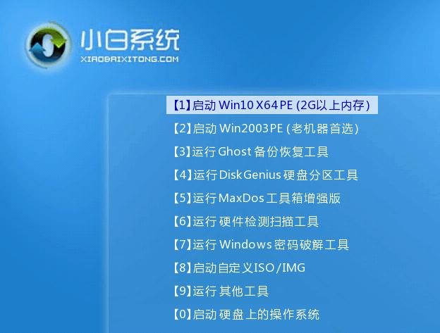 U盘镜像系统安装教程（轻松掌握U盘安装系统的方法）