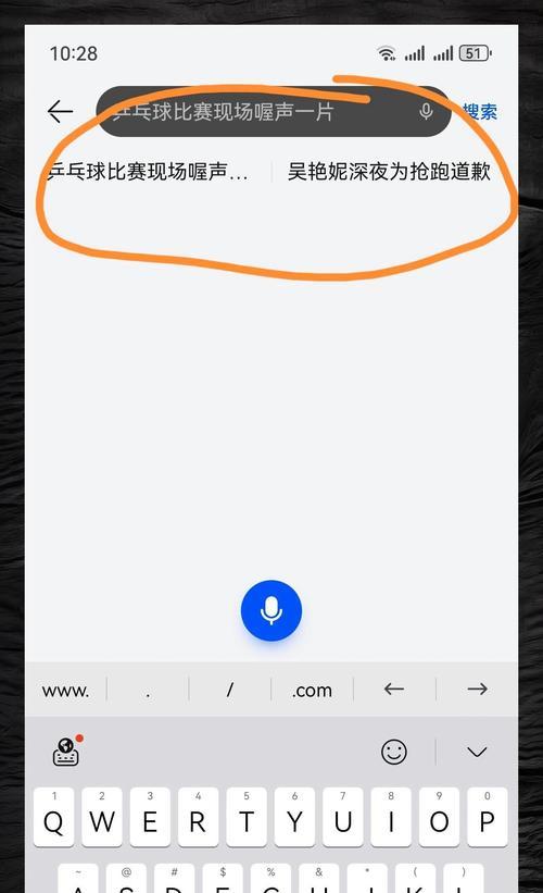 手机浏览器推荐——选用最好的浏览器，让你畅游互联网（针对不同需求，为你推荐几款优秀的手机浏览器）