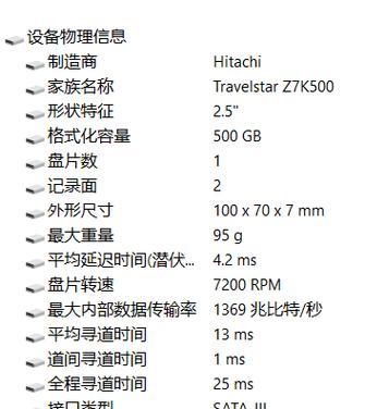硬盘59家族端口锁解锁方法及注意事项（硬盘59家族端口锁解锁的及详细步骤）