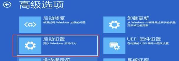 电脑传输文件错误白屏了？解决方法大揭秘！（轻松应对电脑传输文件错误白屏的突发状况）