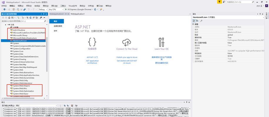 解决电脑打开时跳出窗口web错误的方法（分析web错误的原因及解决方案）
