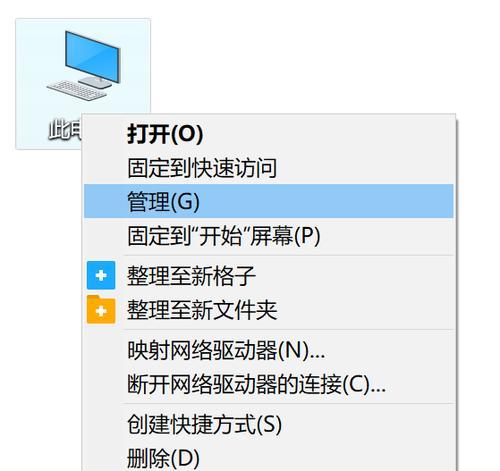 电脑硬盘加装后出现错误问题的原因与解决方法（电脑硬盘错误的解决方案及注意事项）