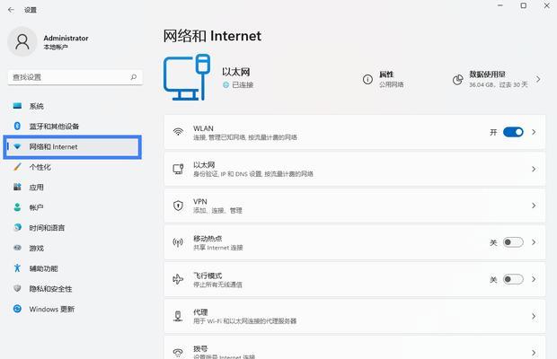 解决电脑WPS应用程序错误的方法（如何应对常见的WPS应用程序错误）