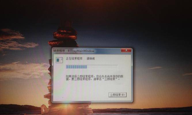电脑断电重启后开机错误的原因及解决方法（探索电脑断电重启后开机错误，分析常见问题并提供解决方案）