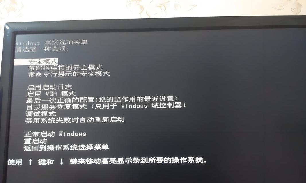 电脑桌面显示错误状态的解决方法（排除电脑桌面错误的有效措施）