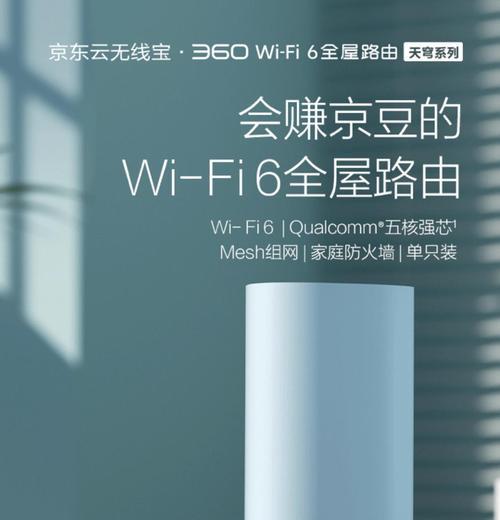 解决电脑吃鸡1450错误的方法及注意事项（电脑游戏爱好者必读的关于1450错误的解决方案）