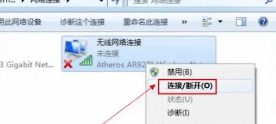 电脑游戏网络错误的解决方法（玩游戏时遭遇网络错误怎么办？）