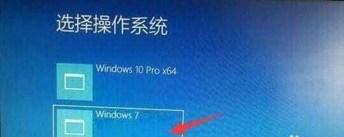 全面教你如何在新电脑上安装Windows7系统（简单易懂的Win7安装教程，让你轻松上手）