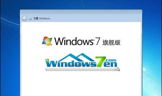 使用U盘重装Win7系统的详细教程（U盘系统重装Win7系统步骤详解）