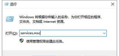 联想电脑网络错误解决方案（如何解决联想电脑登录显示网络错误的问题）