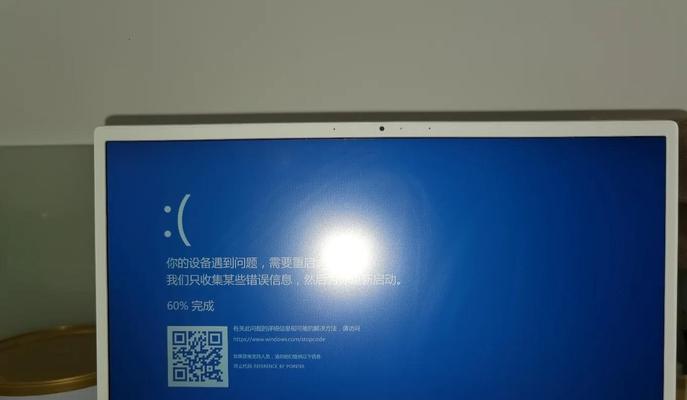 联想电脑显示错误恢复方法（解决联想电脑显示错误的有效措施及注意事项）