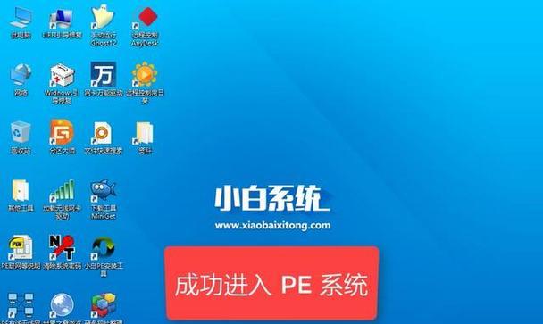以U盘启动安装Windows10的详细教程（轻松搞定，让你的电脑焕发新生）