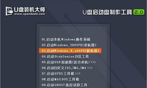 电脑装机精灵系统重装教程（轻松重装系统，让电脑焕然一新）