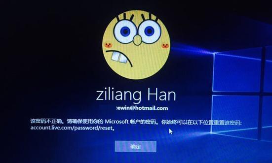 解除电脑脱机状态错误的方法（快速修复电脑脱机状态的技巧）