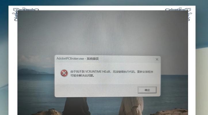 解决电脑装系统错误代码50的方法（遇到电脑装系统错误代码50？不要慌，这里有解决方法！）