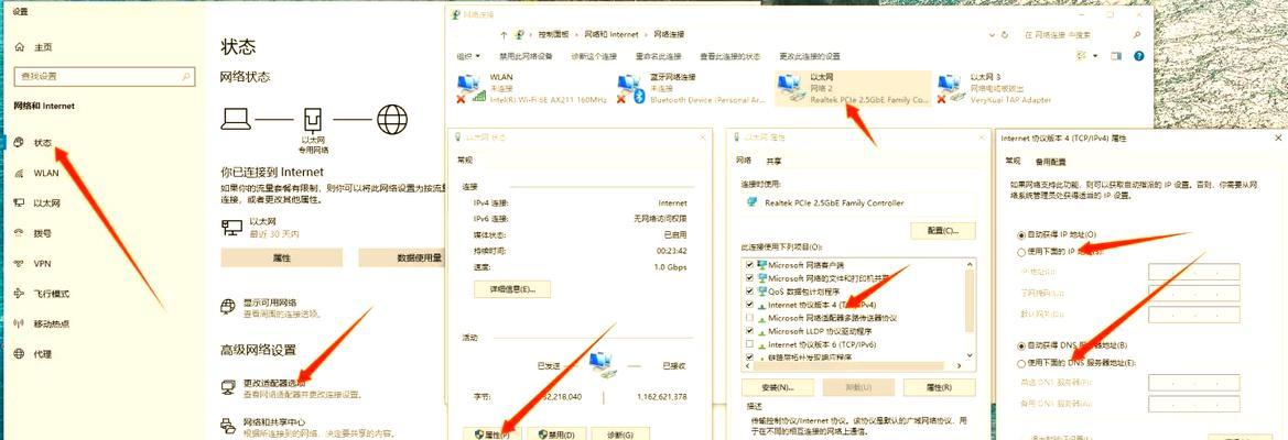 解决电脑LP地址配置错误导致连接不通的方法（探索LP地址配置错误的原因及解决方法）