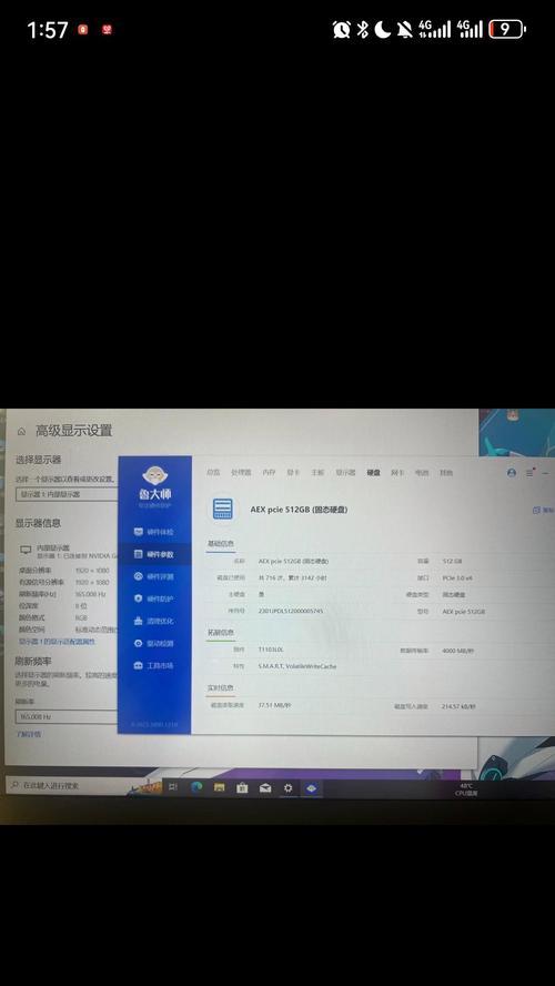 揭秘鲁大师检测电脑型号错误的原因（了解鲁大师在电脑型号检测中出现错误的关键原因及解决方法）